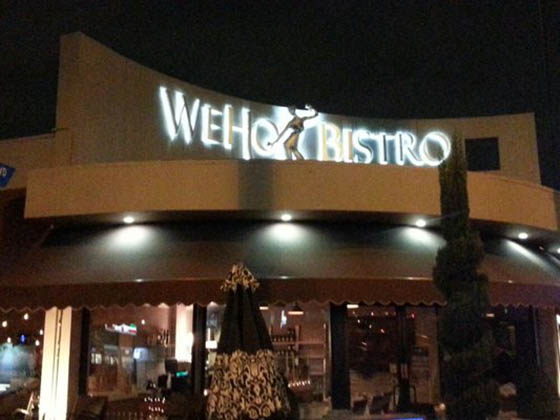 weho-bistro-dine-review